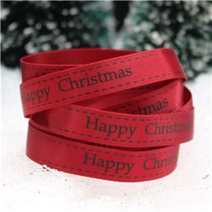 Christmas Ribbon - H/C Saddle Stitch Sherry
